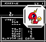 Jisedai Begoma Battle Beyblade