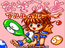 Nazo Puyo Arle no Roux