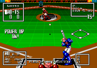 2020 Toshi Super Baseball