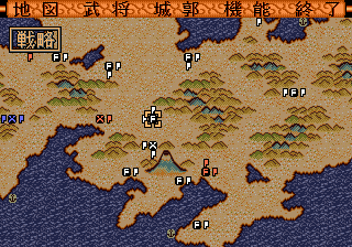 Zan - Yasha Enbukyoku