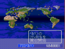 Air Management II - Koukuuou o Mezase