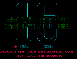 Taiwan Mahjong - Tai Wan Ma Que 16