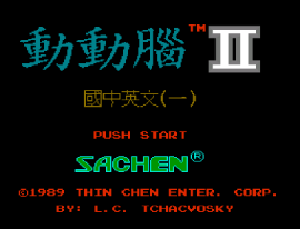 Middle School English - Dong Dong Nao II