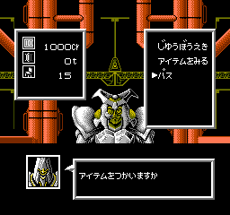 Seiryaku Simulation - Inbou no Wakusei - Shancara