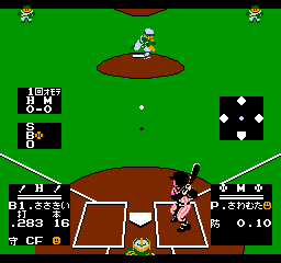 Kyuukyoku Harikiri Stadium 3