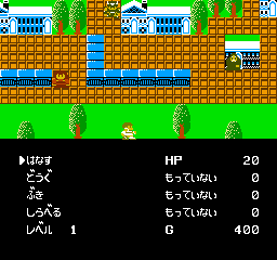 Herakles no Eikou - Toujin Makyou Den