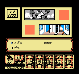 Dragon Ball - Dai Maou Fukkatsu