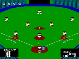 Best Play Pro Yakyuu