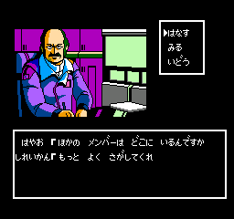 Jesus - Kyoufu no Bio Monster