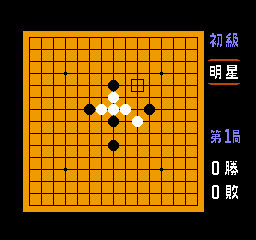 Gomoku Narabe
