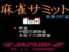 Mahjan Samit Kabukicho Hen