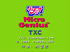 Qi Wang - Chinese Chess