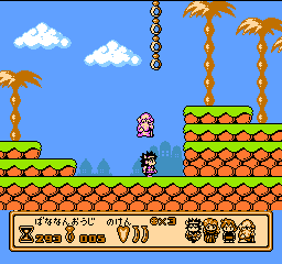 Bananan Ouji no Daibouken