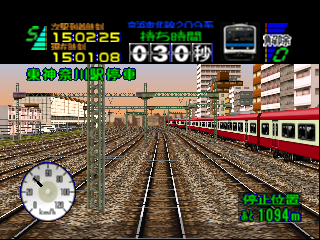 Densha de Go! 64
