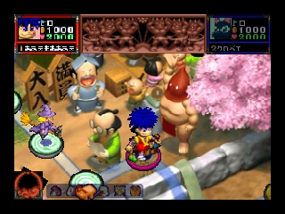 Goemon - Mononoke Sugoroku