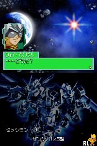 SD Gundam G Generation DS