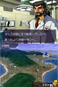 Chou Shittou Caduceus