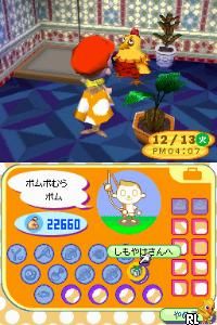 Oide yo Doubutsu no Mori