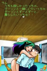 Urusei Yatsura - Endless Summer