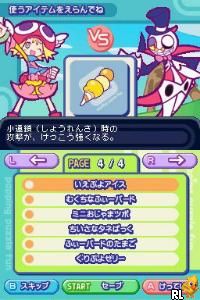 Puyo Puyo Fever Two!