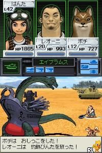 Metal Saga - Hagane no Kisetsu