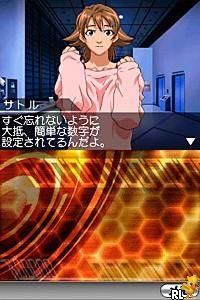 Project Hacker - Kakusei