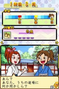 Minna no DS Seminar - Kanpeki Kanji Ryoku