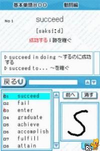 Eitango Target 1900 DS