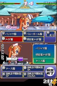 Negima! - Chou Mahora Taisen - Kattoiin, Keiyaku Shikkou Dechaimasuu