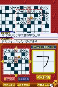 Puzzle Series Vol. 7 - Crossword 2