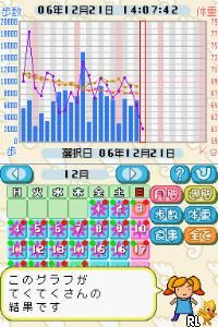 DS Teku Teku Nikki - Walking & Diet Diary