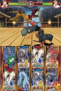 Gekifu Bakegyamon - Ayakashi Fighting