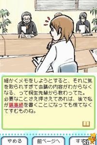 Watashi no Happy Manner Book