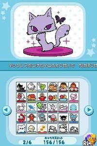 San-X Character Sagashi Land