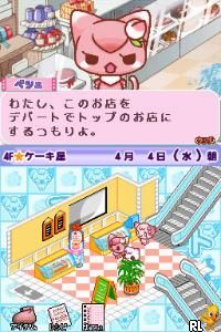 Chocoken no Sweets Department - Patissier Ikusei Simulation Game