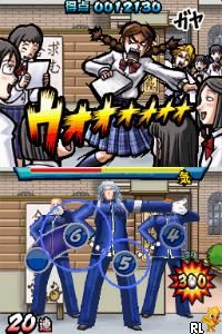 Moero! Nekketsu Rhythm Damashii - Osu! Tatakae! Ouendan 2