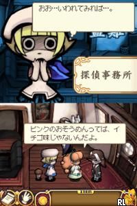 Osawari Tantei - Ozawa Rina - Season 2 1-2 - Rina wa Mita! Iya, Mite nai.