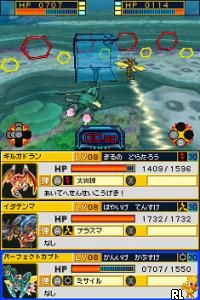 Treasure Gaust - Gaust Diver - Crimson Red