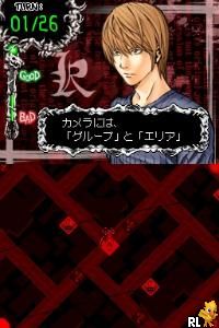 Death Note - L o Tsugu Mono