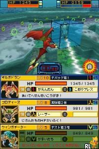 Treasure Gaust - Gaust Diver - Deep Blue