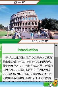 Chikyuu no Arukikata DS - Italia '07-'08 - Roma, Milano, Firenze, Venezia