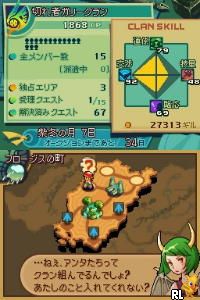 Final Fantasy Tactics A2 - Fuuketsu no Grimoire