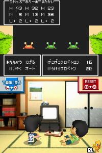 Game Center CX - Arino no Chousenjou