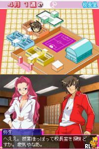 Kouenji Joshi Soccer 2 - Koi wa Nebagiba Kouenji