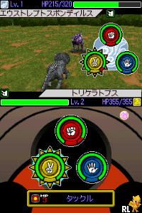 Kodai Ouja Kyouryuu King - 7-tsu no Kakera