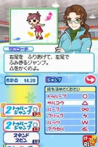 KuruKuru Princess - Yume no White Quartet