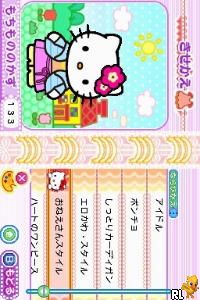 Hello Kitty no Oshare Party - Sanrio Character Zukan DS
