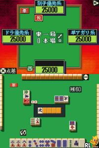 Custom Mahjong