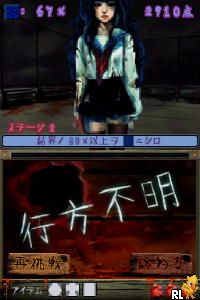 Joshikousei Nigeru! - Shinrei Puzzle Gakuen