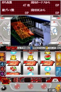 Hisshou Pachinko Pachi-Slot Kouryaku Series DS Vol. 1 - Shinseiki Evangelion - Magokoro o, Kimi ni